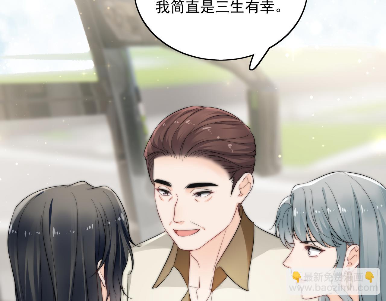 第二十八话宫奕的另一面(1/2)-第28话