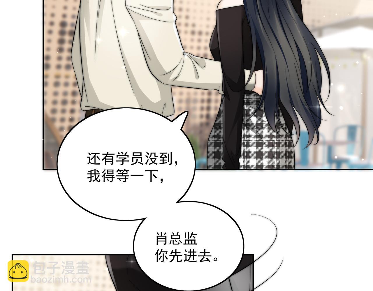 第二十八话宫奕的另一面(1/2)-第28话