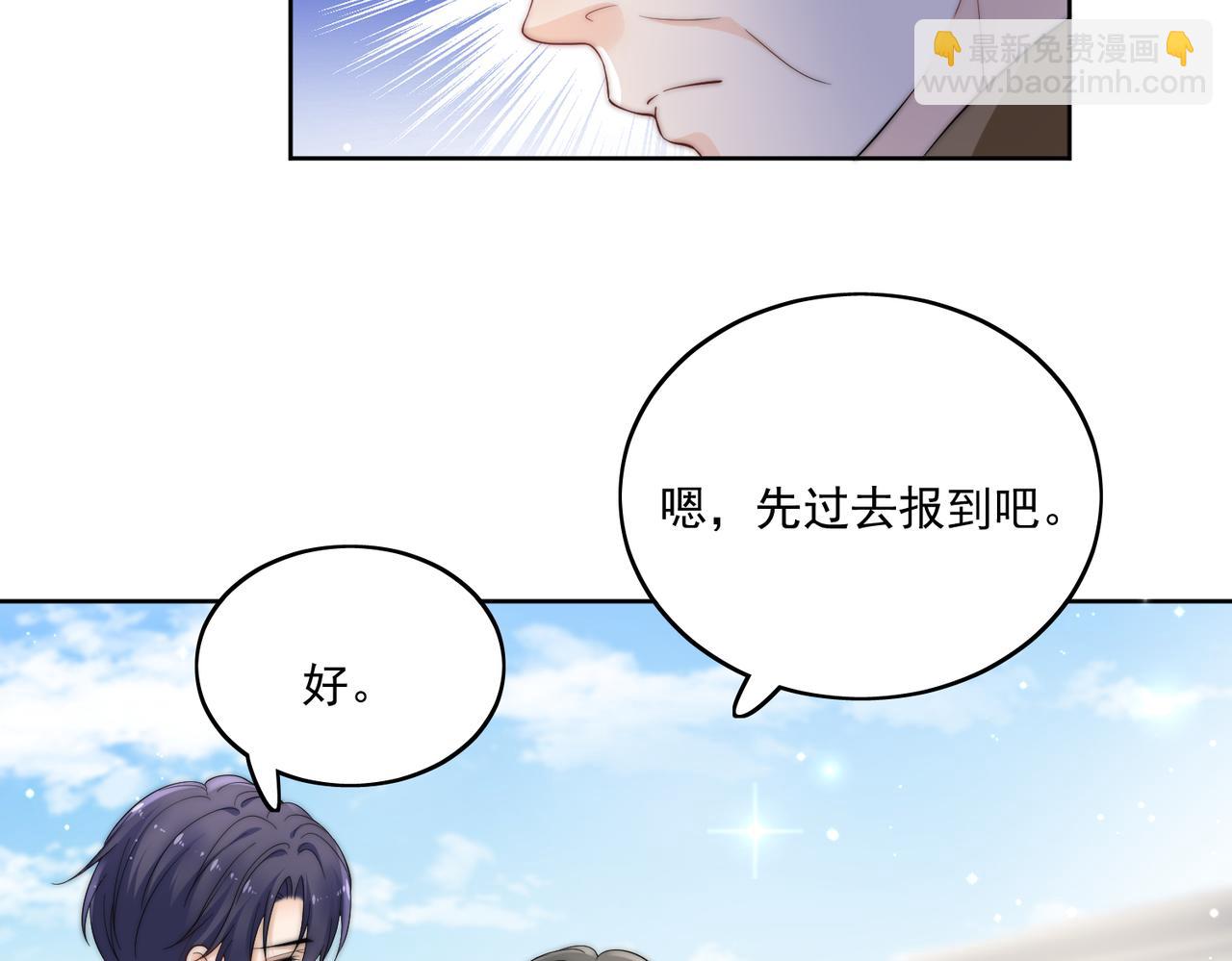 第二十八话宫奕的另一面(1/2)-第28话