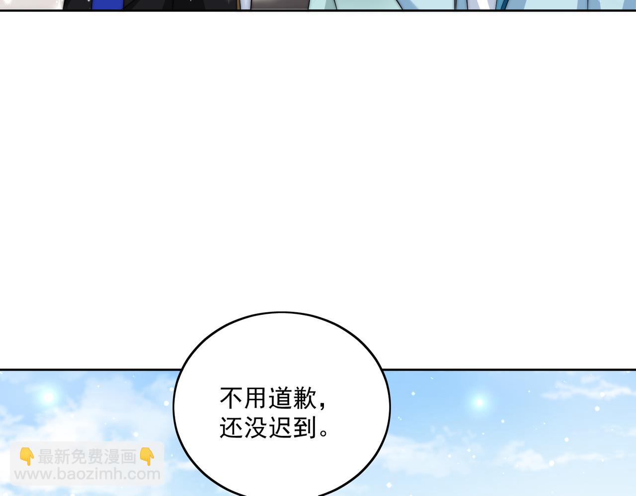 第二十八话宫奕的另一面(1/2)-第28话