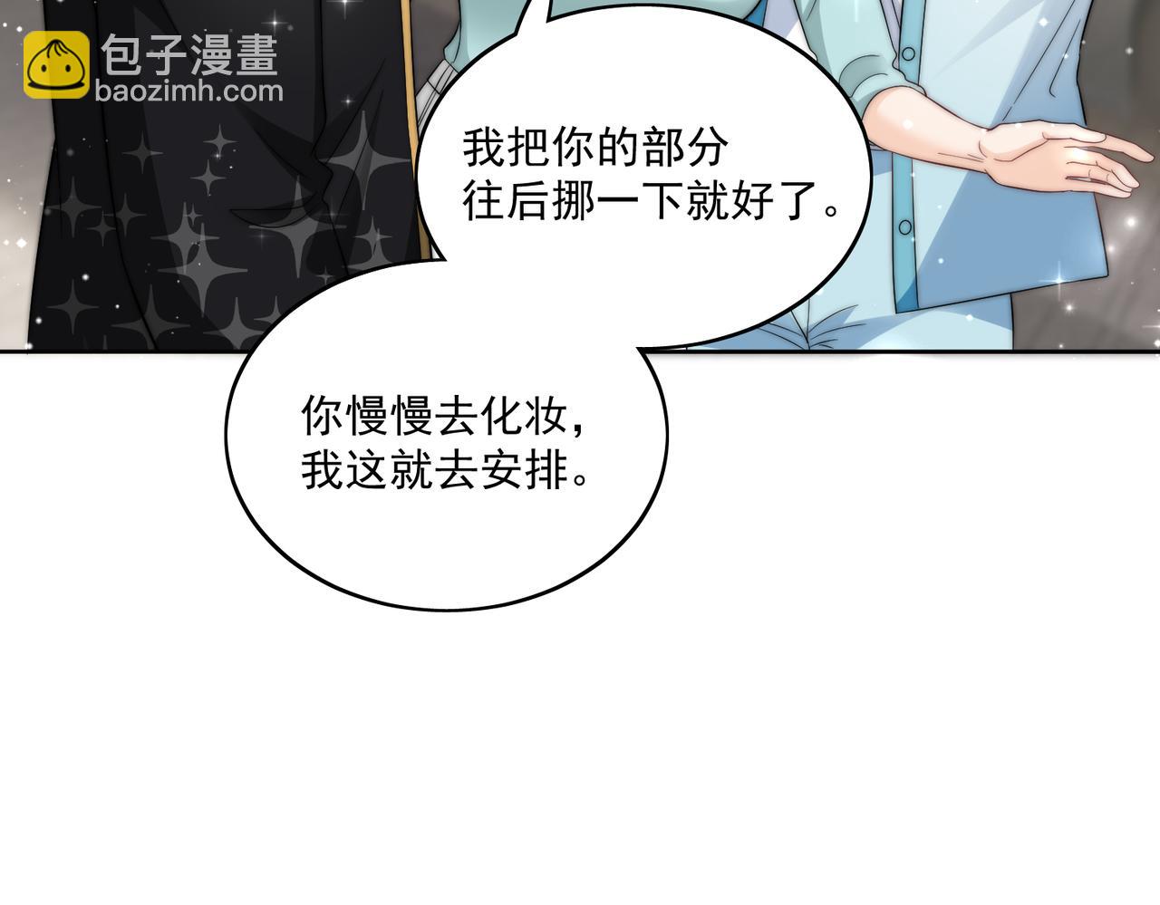 第二十八话宫奕的另一面(1/2)-第28话