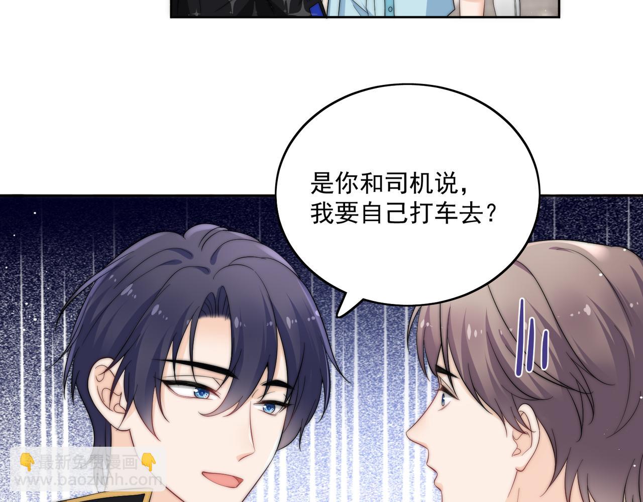 第二十八话宫奕的另一面(1/2)-第28话