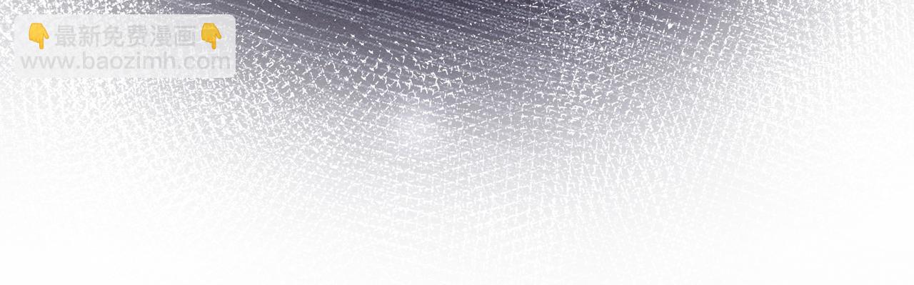 第三十话觊觎我？你也配(1/2)-第30话