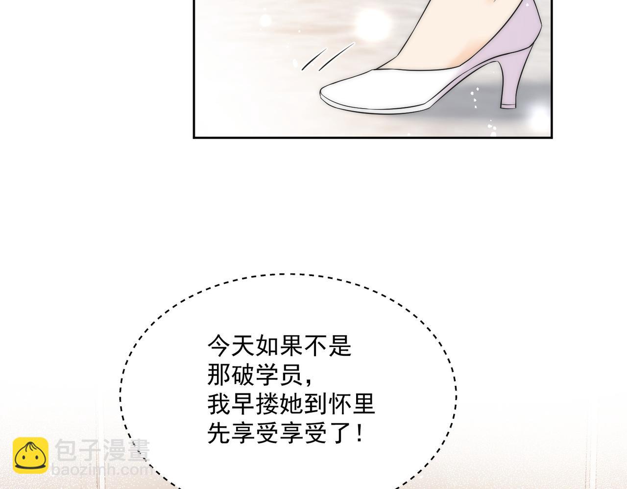 第三十话觊觎我？你也配(1/2)-第30话