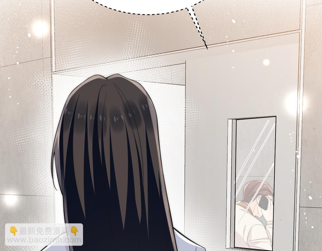 第三十话觊觎我？你也配(1/2)-第30话