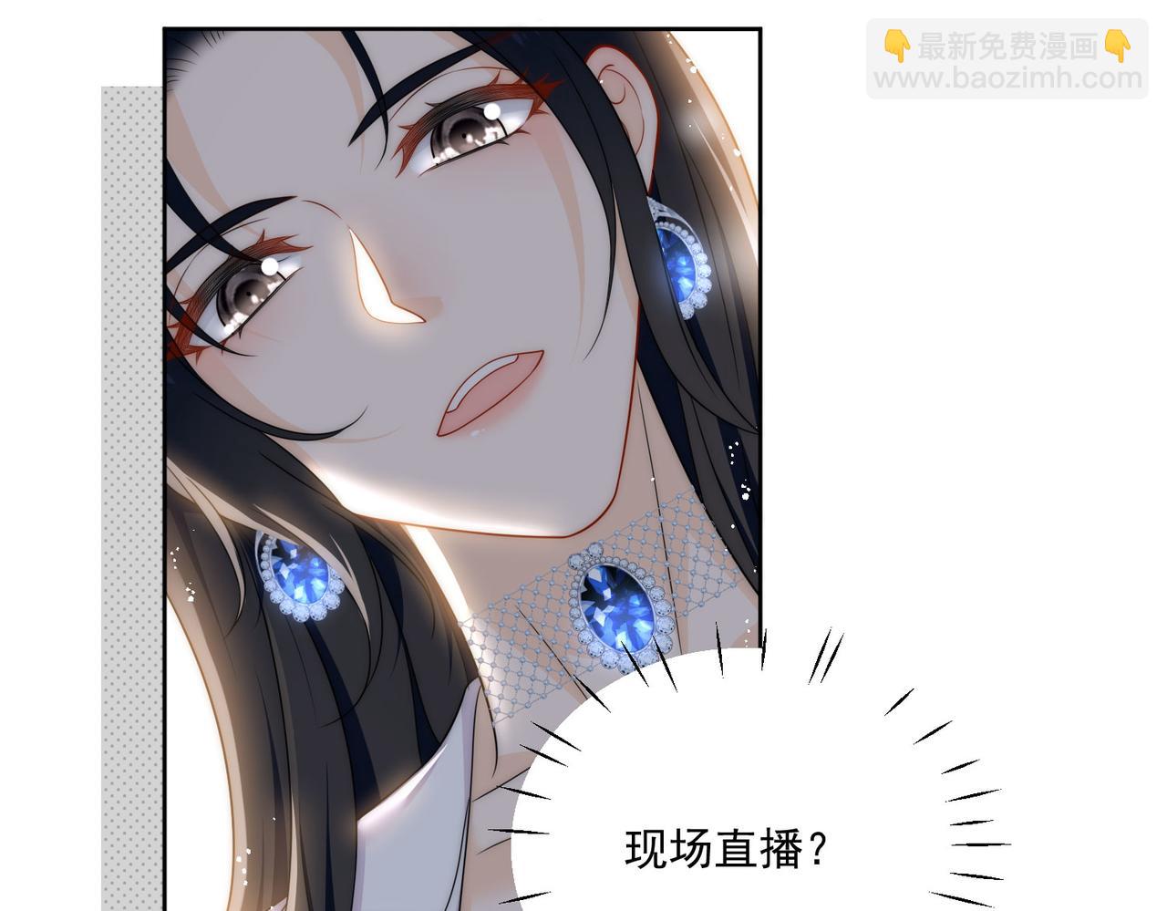 第三十话觊觎我？你也配(1/2)-第30话