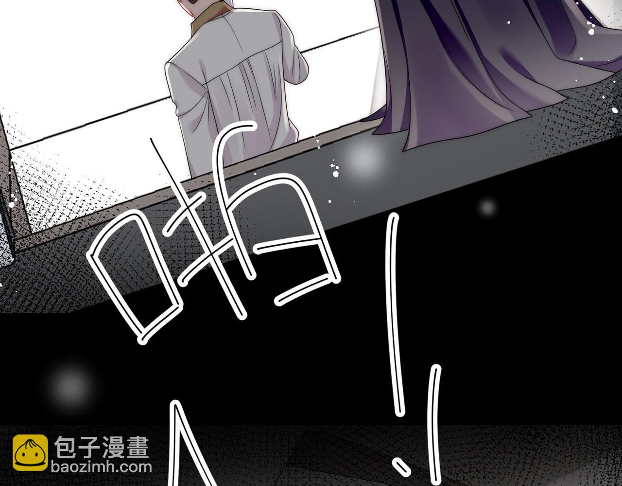 第三十话觊觎我？你也配(1/2)-第30话