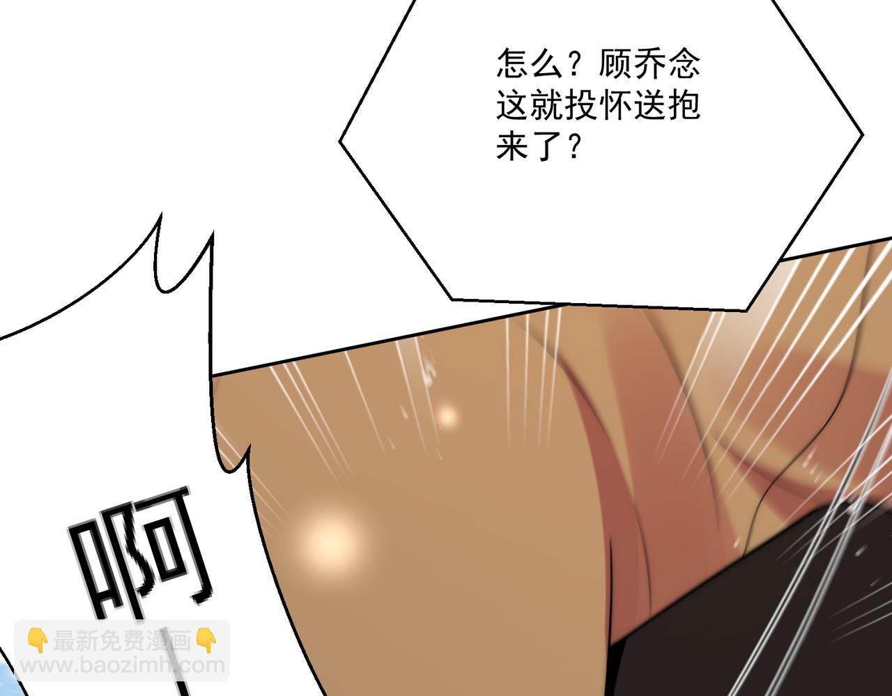 第三十话觊觎我？你也配(1/2)-第30话