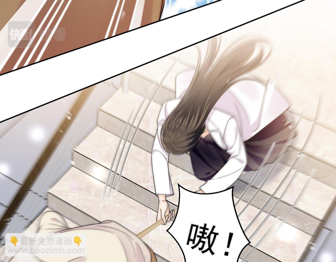 第三十话觊觎我？你也配(1/2)-第30话