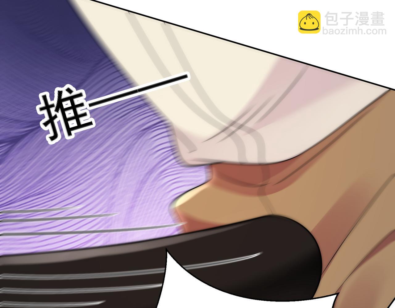 第三十话觊觎我？你也配(1/2)-第30话