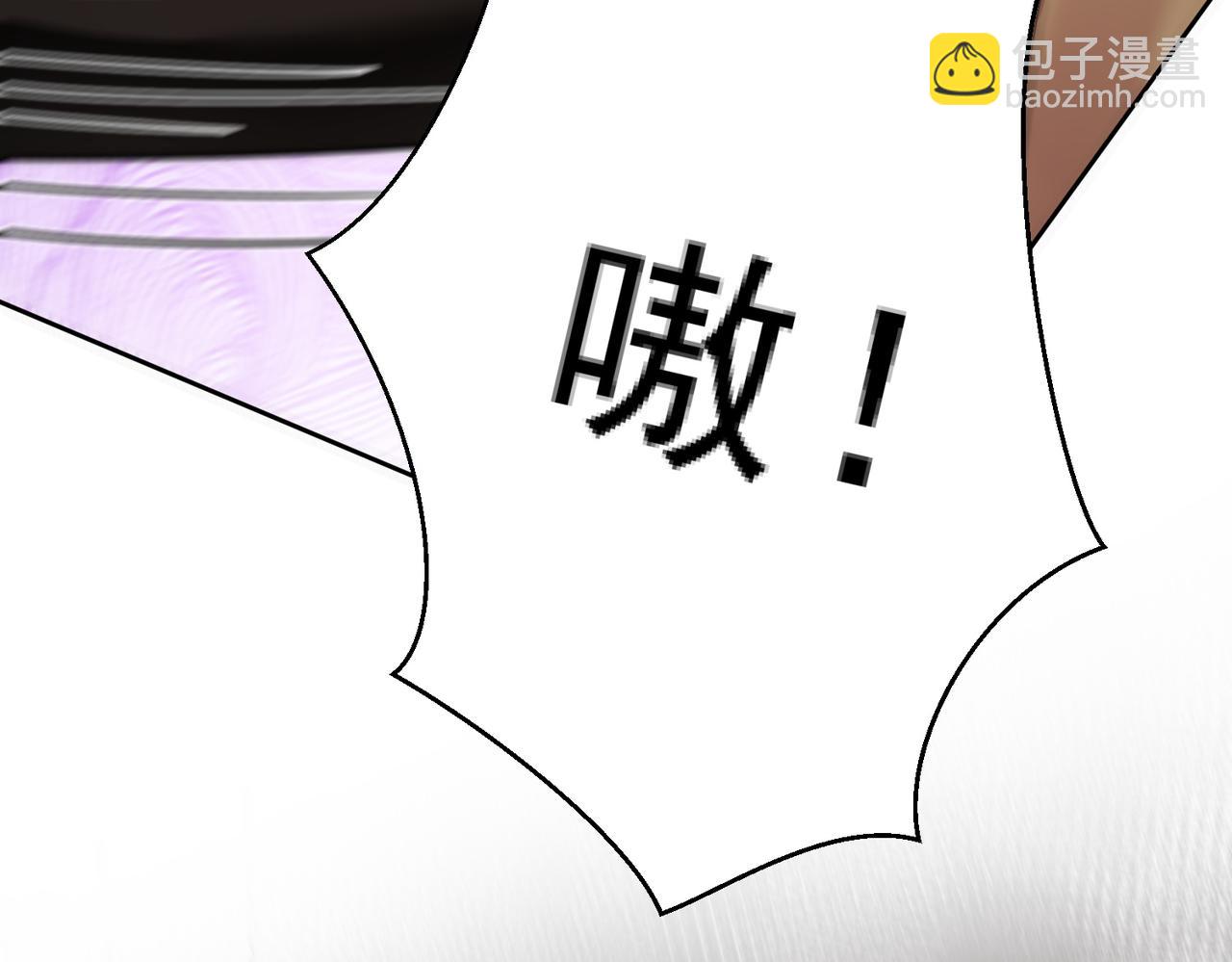 第三十话觊觎我？你也配(1/2)-第30话