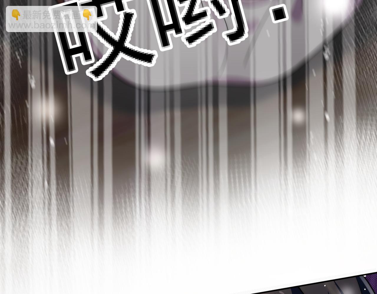 第三十话觊觎我？你也配(1/2)-第30话