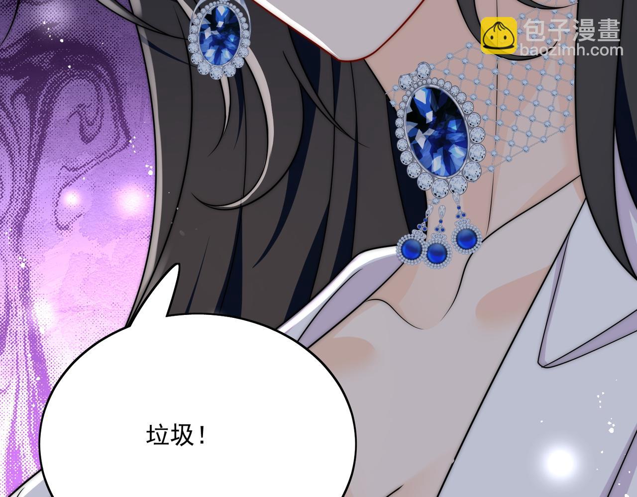 第三十话觊觎我？你也配(1/2)-第30话