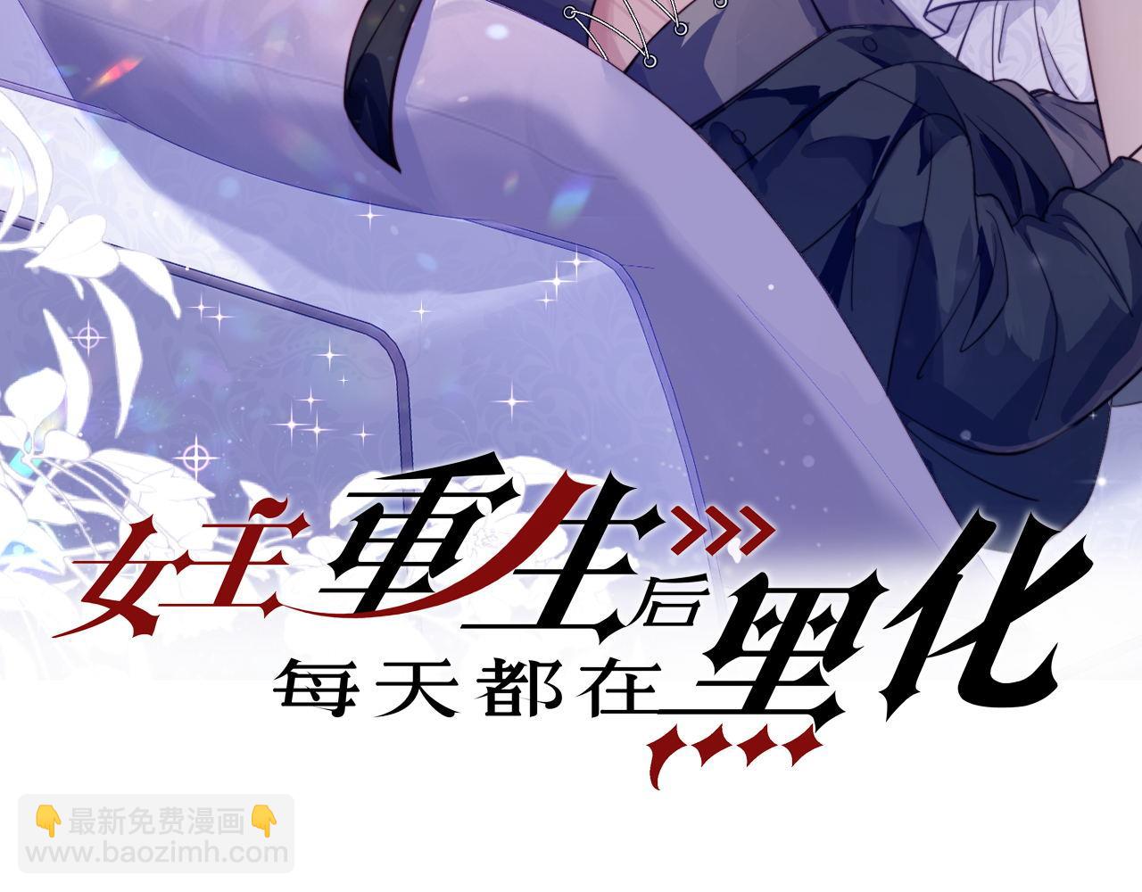 第四话我只会心疼妹妹(1/2)-第4话