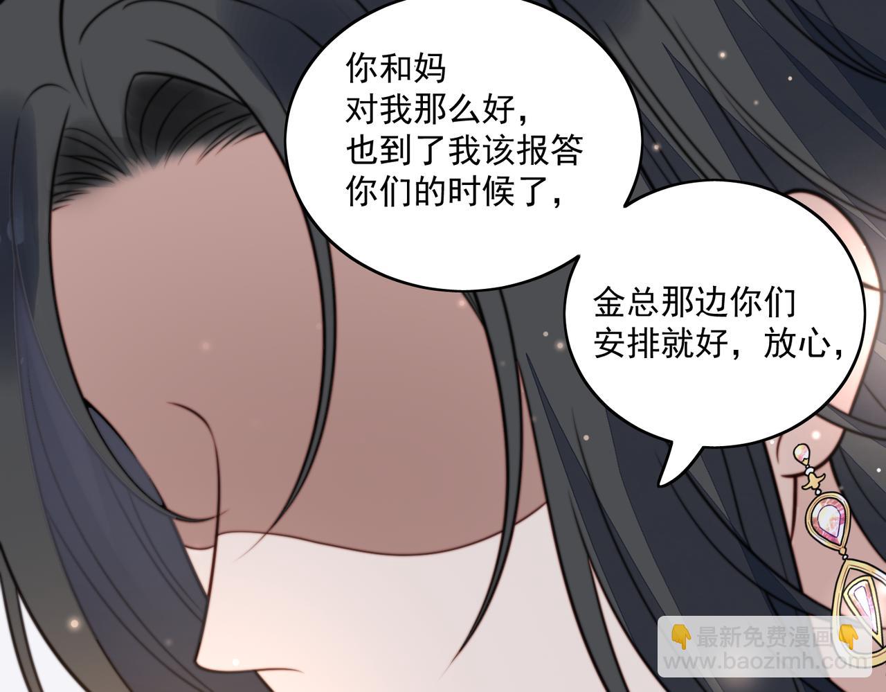 第四话我只会心疼妹妹(1/2)-第4话