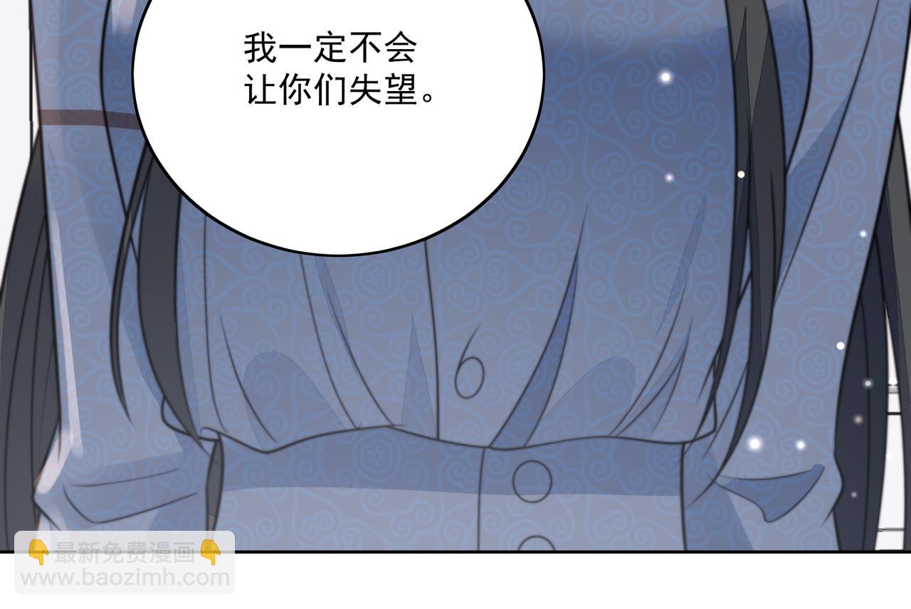 第四话我只会心疼妹妹(1/2)-第4话