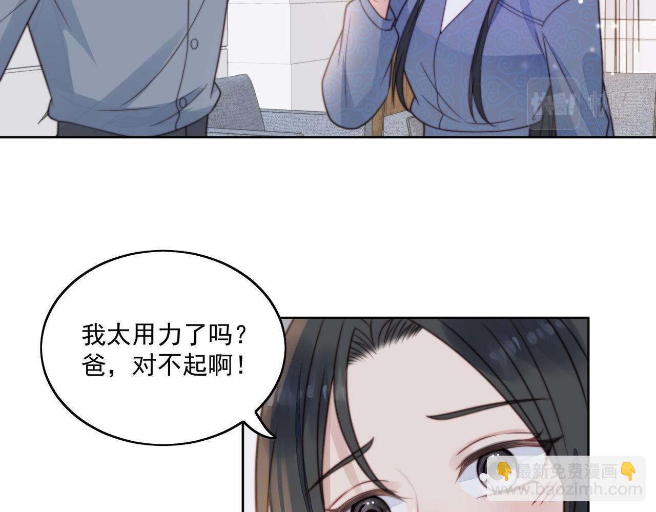 第四话我只会心疼妹妹(1/2)-第4话