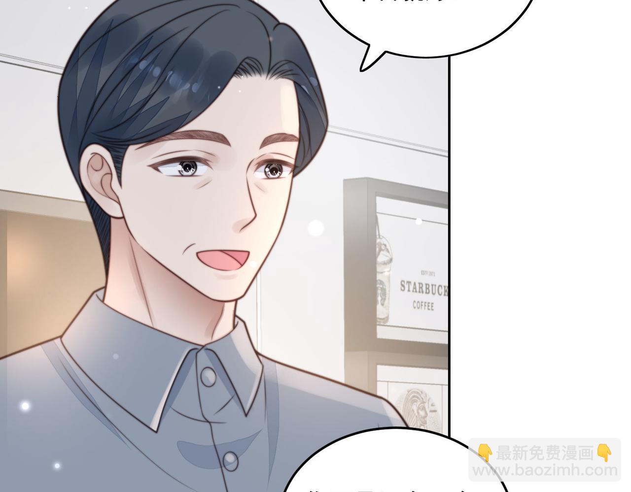 第四话我只会心疼妹妹(1/2)-第4话