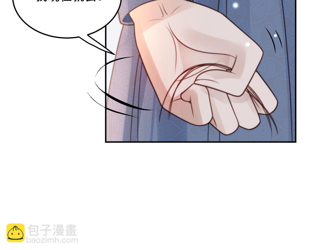 第四话我只会心疼妹妹(1/2)-第4话