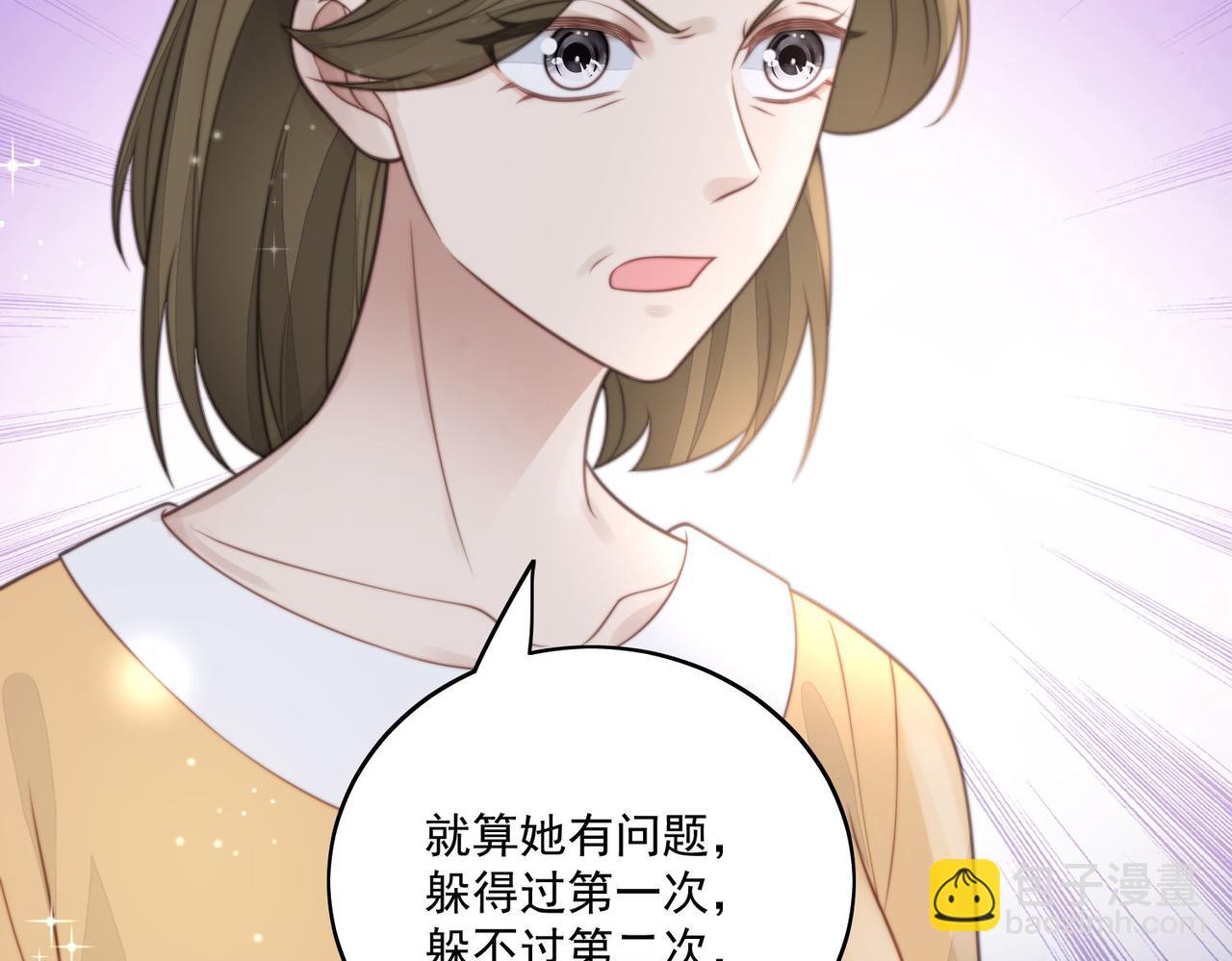 第四话我只会心疼妹妹(1/2)-第4话