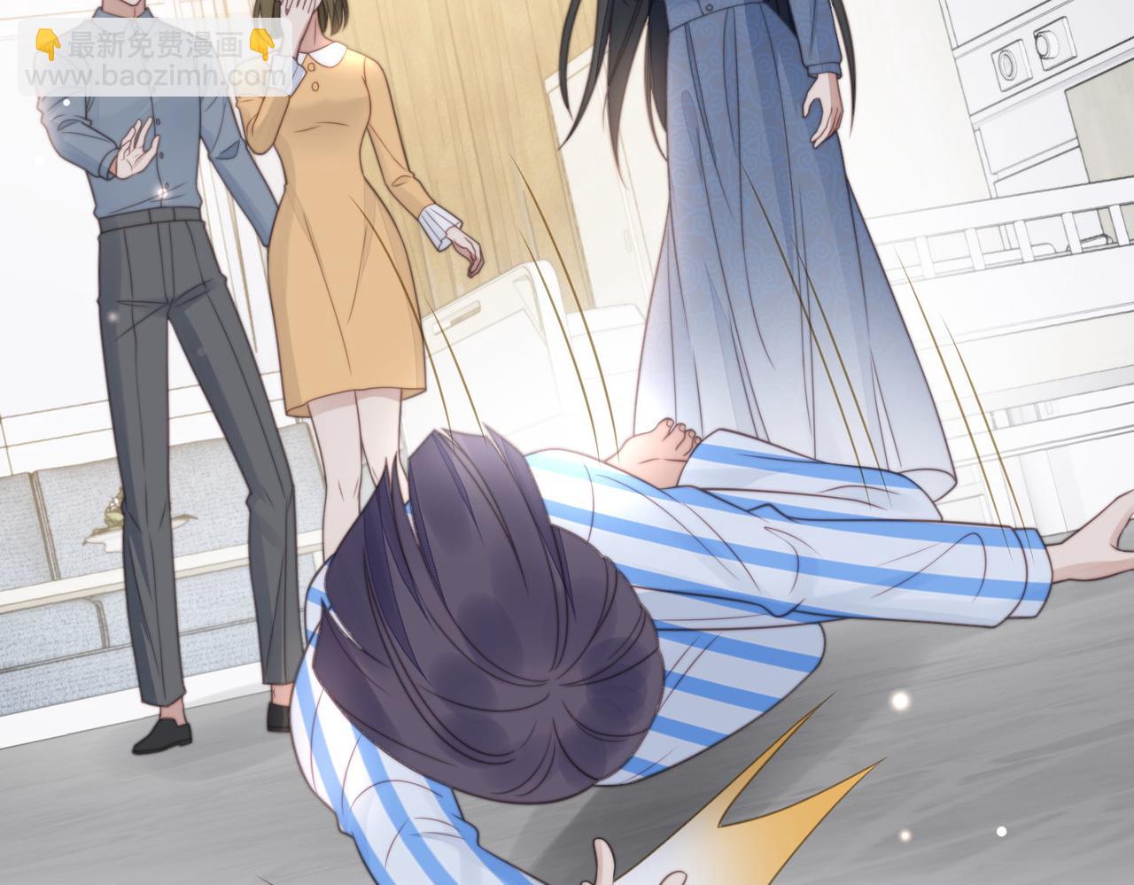 第四话我只会心疼妹妹(1/2)-第4话