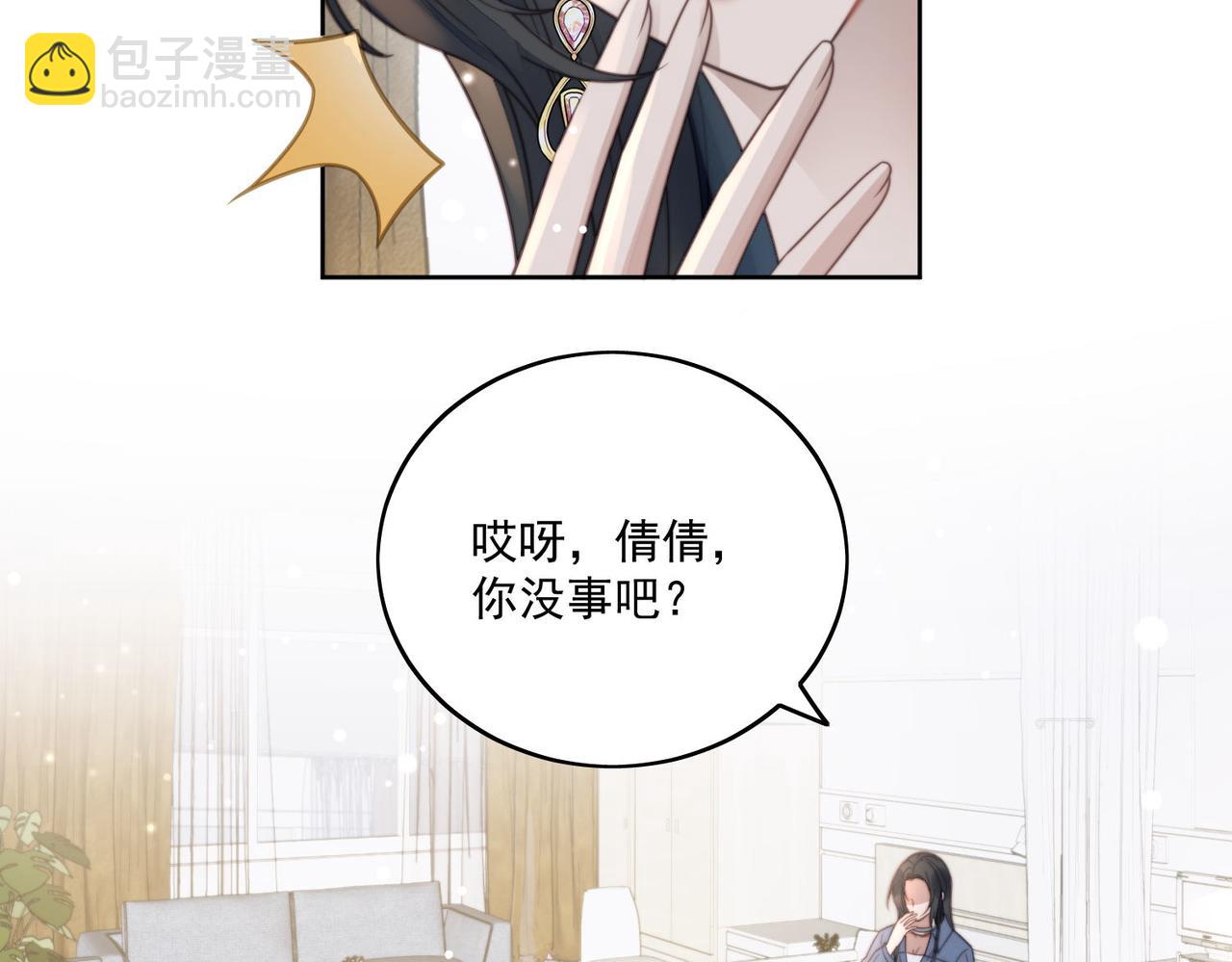 第四话我只会心疼妹妹(1/2)-第4话