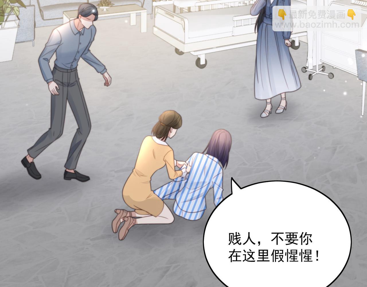 第四话我只会心疼妹妹(1/2)-第4话