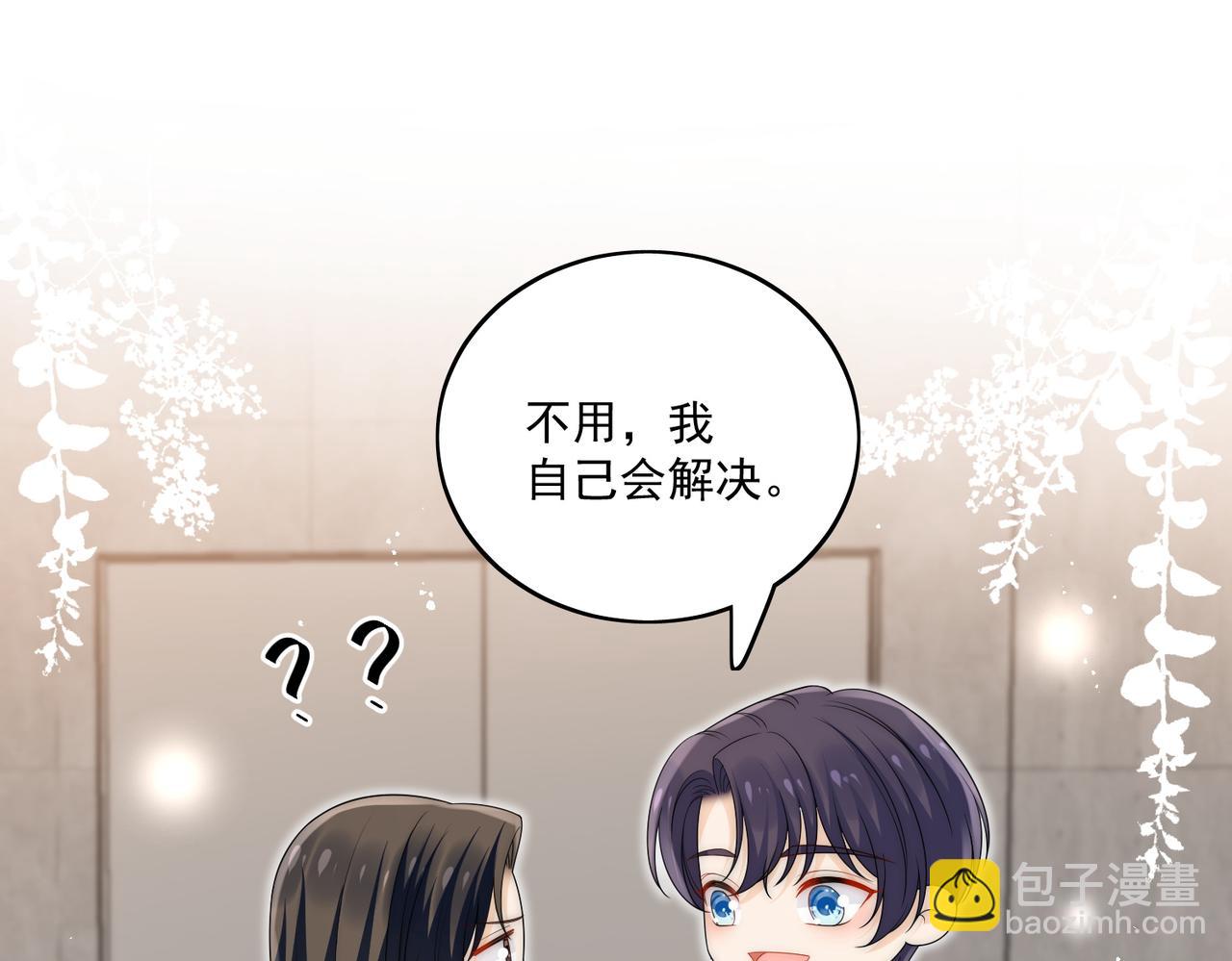 第三十二话姐姐可以包养我吗(1/2)-第32话