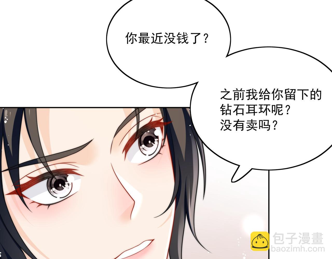 第三十二话姐姐可以包养我吗(1/2)-第32话