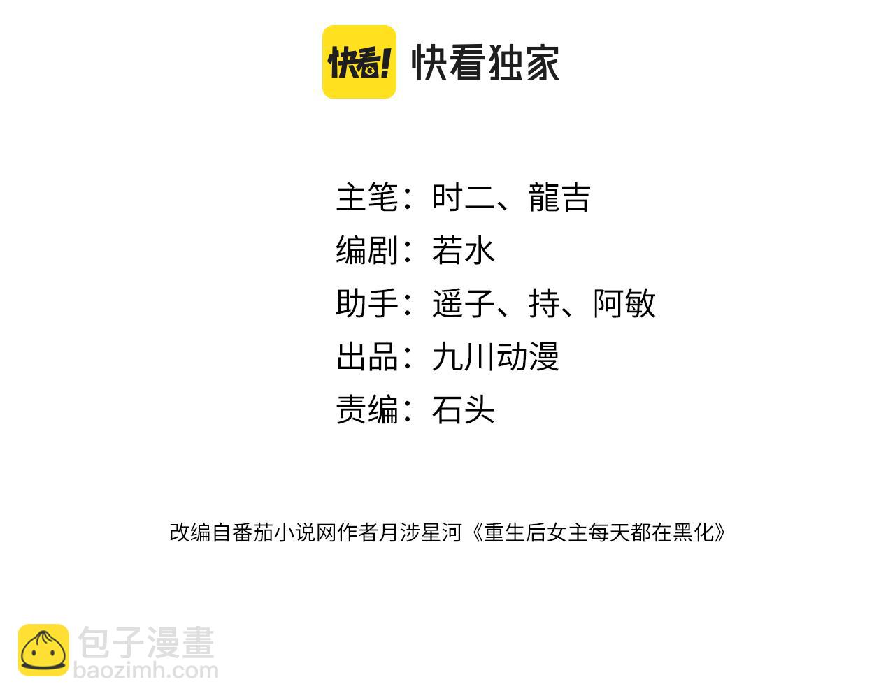 第三十二话姐姐可以包养我吗(1/2)-第32话