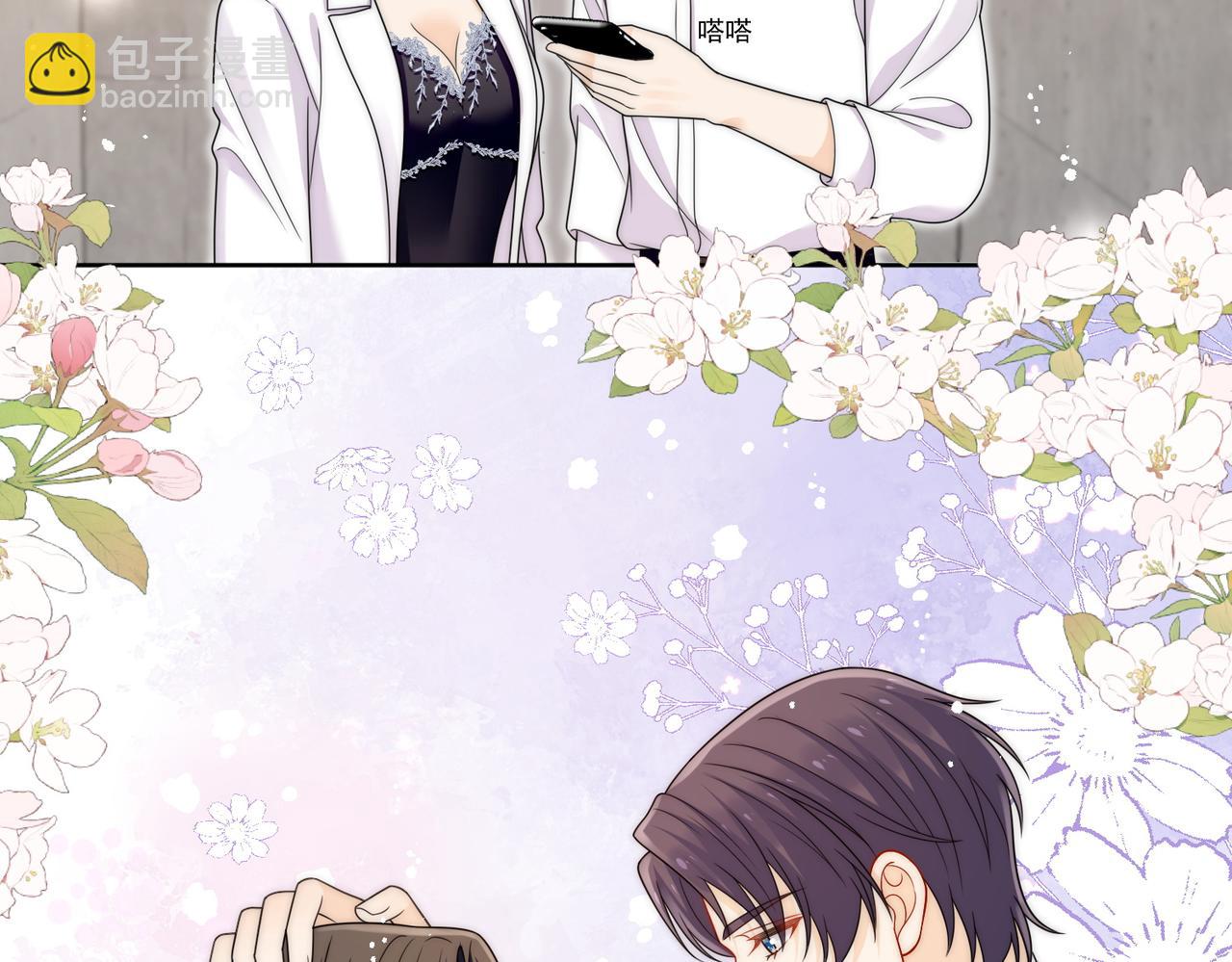 第三十二话姐姐可以包养我吗(1/2)-第32话