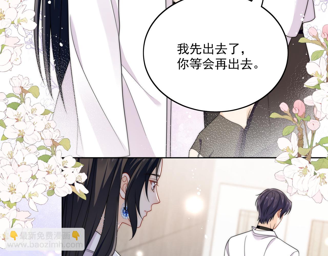 第三十二话姐姐可以包养我吗(1/2)-第32话