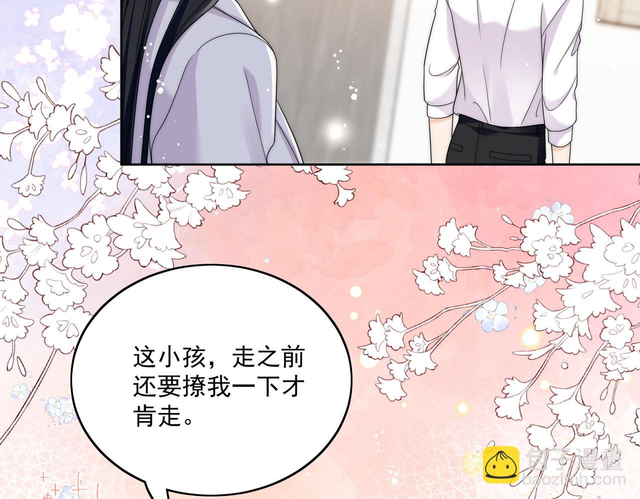 第三十二话姐姐可以包养我吗(1/2)-第32话