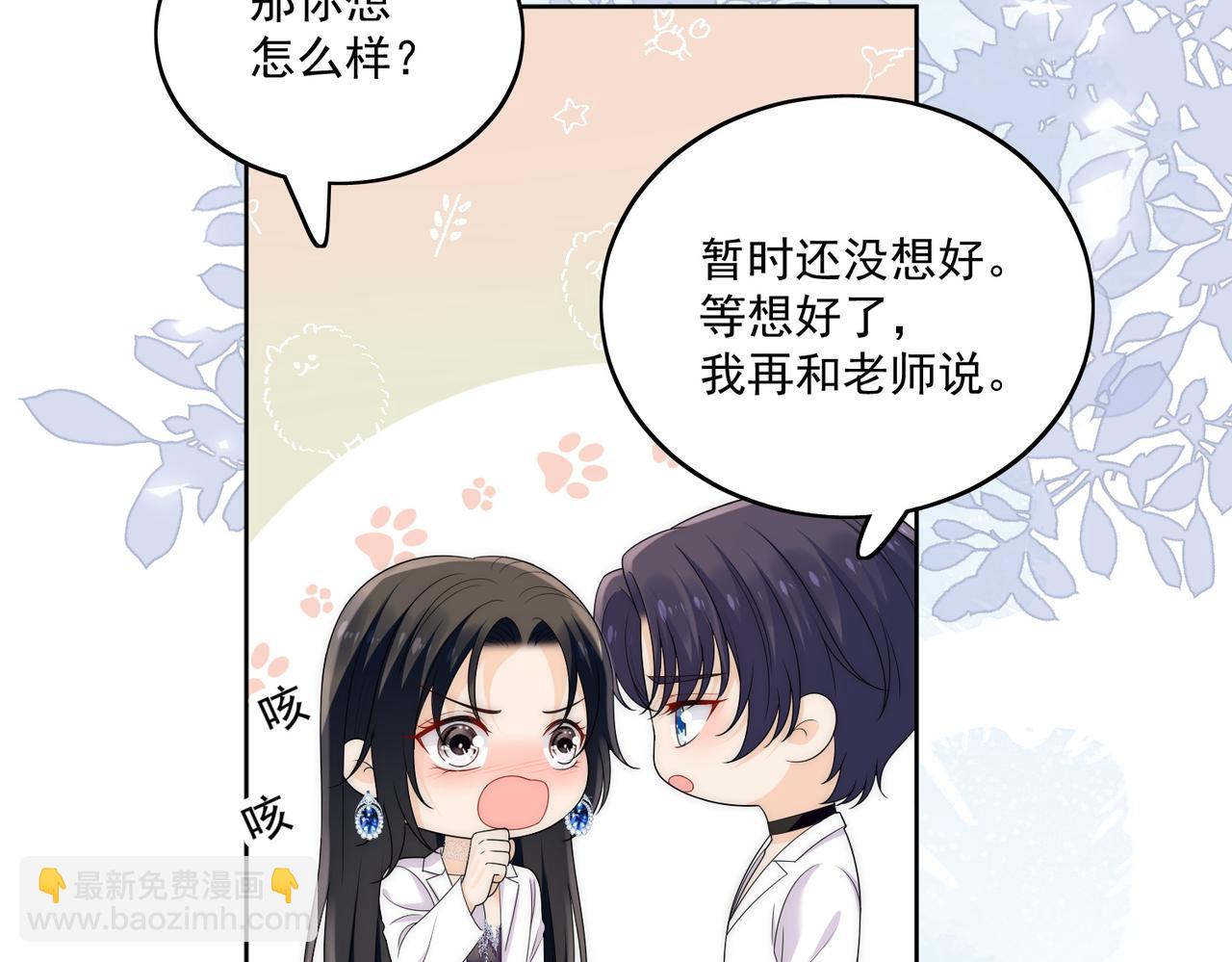 第三十二话姐姐可以包养我吗(1/2)-第32话