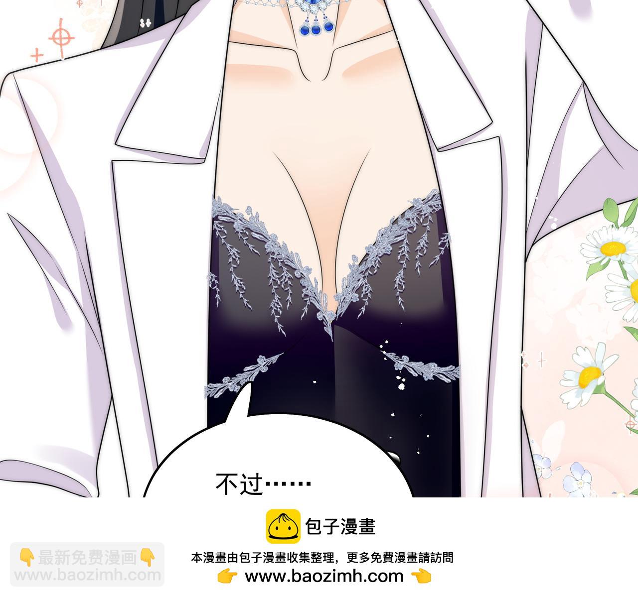 第三十二话姐姐可以包养我吗(1/2)-第32话