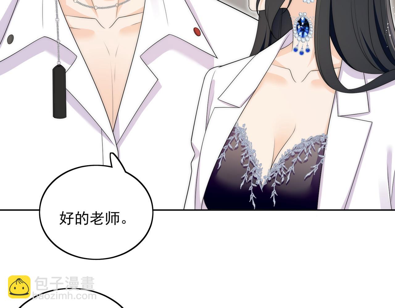 第三十二话姐姐可以包养我吗(1/2)-第32话