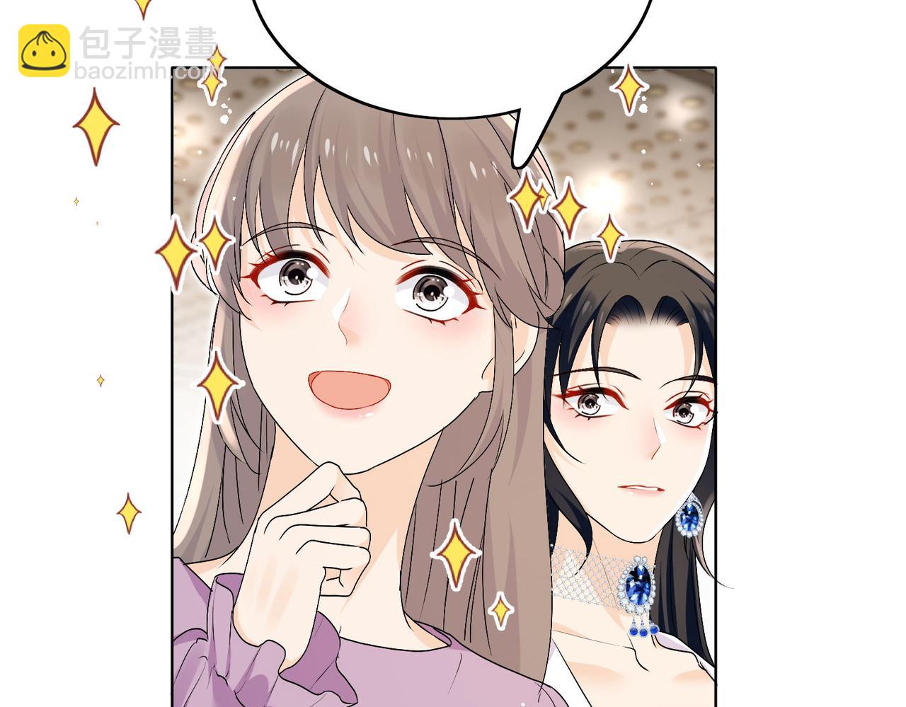 第三十四话小奶狗有金主了？(1/2)-第34话