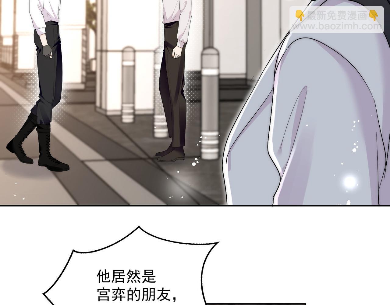 第三十四话小奶狗有金主了？(1/2)-第34话