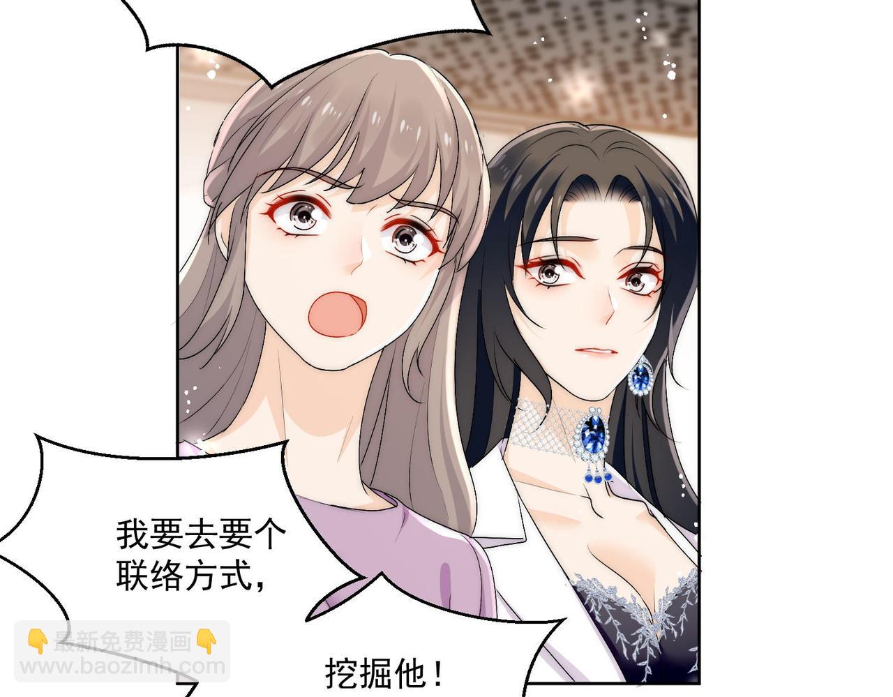 第三十四话小奶狗有金主了？(1/2)-第34话