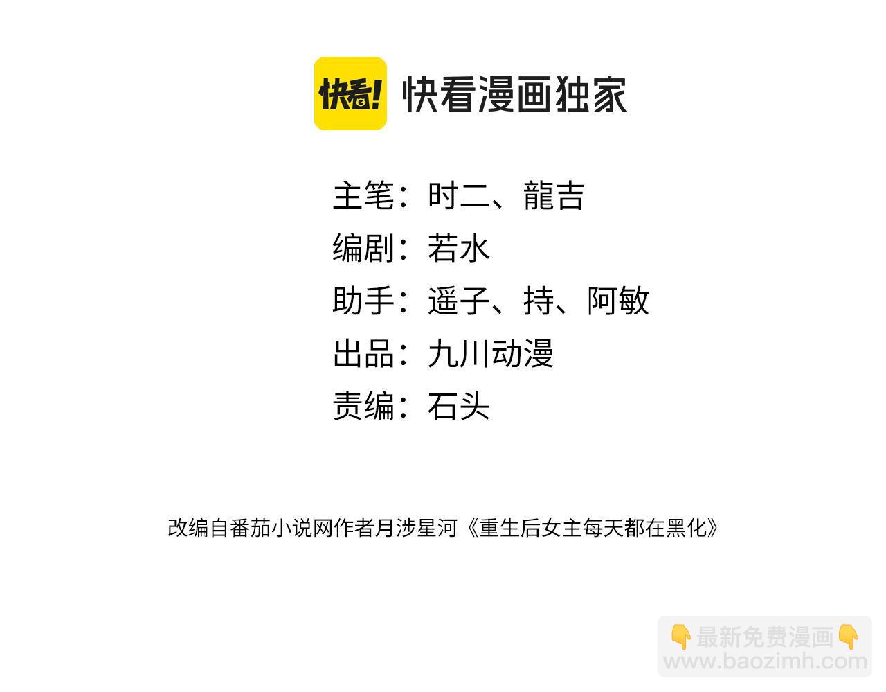 第三十四话小奶狗有金主了？(1/2)-第34话