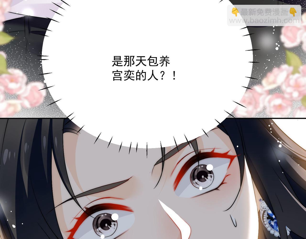 第三十四话小奶狗有金主了？(1/2)-第34话