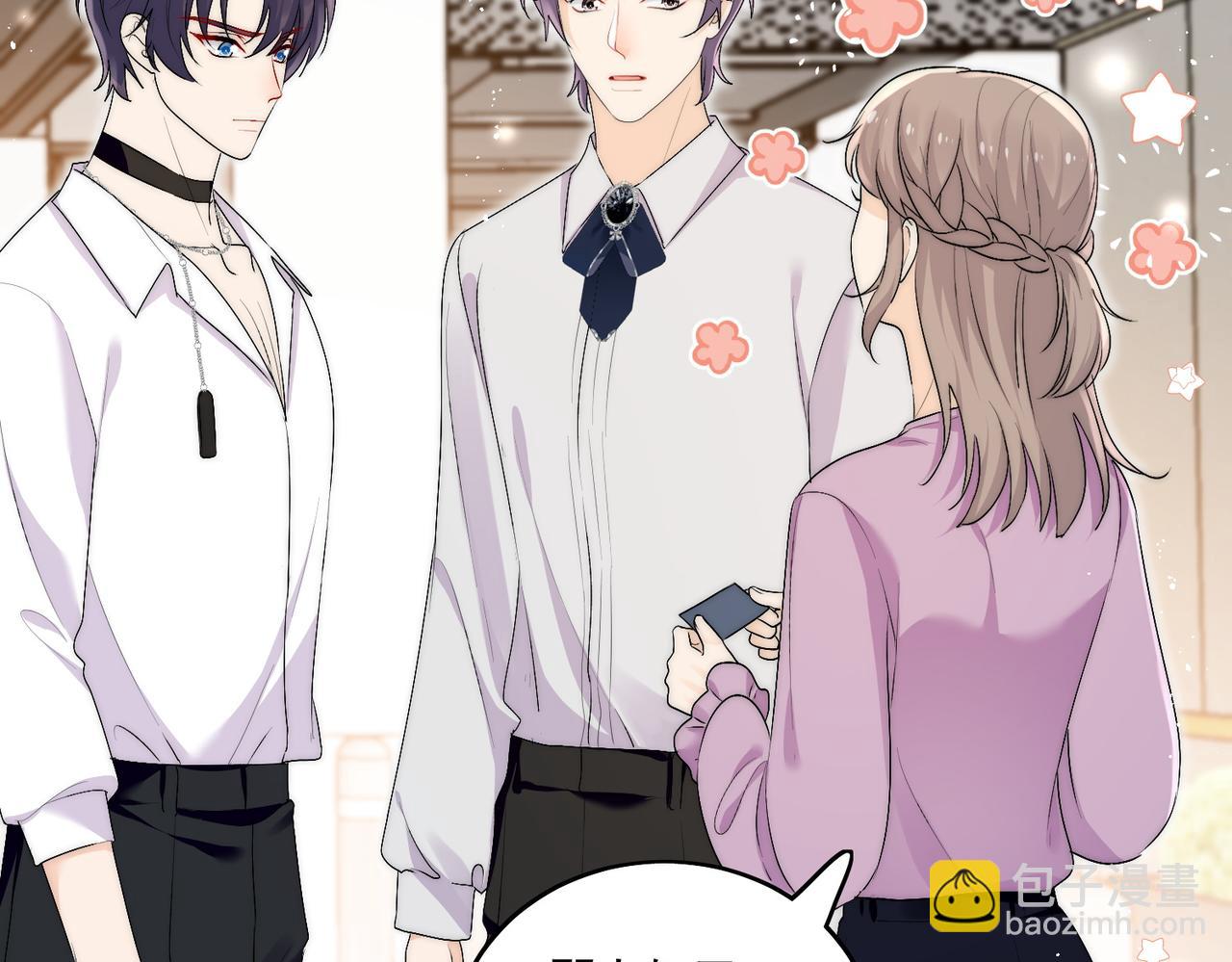 第三十四话小奶狗有金主了？(1/2)-第34话