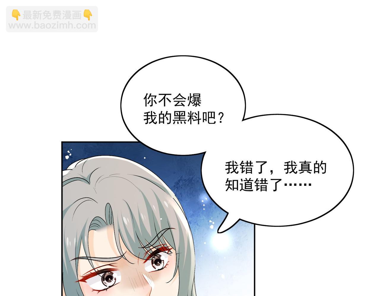 第三十四话小奶狗有金主了？(1/2)-第34话