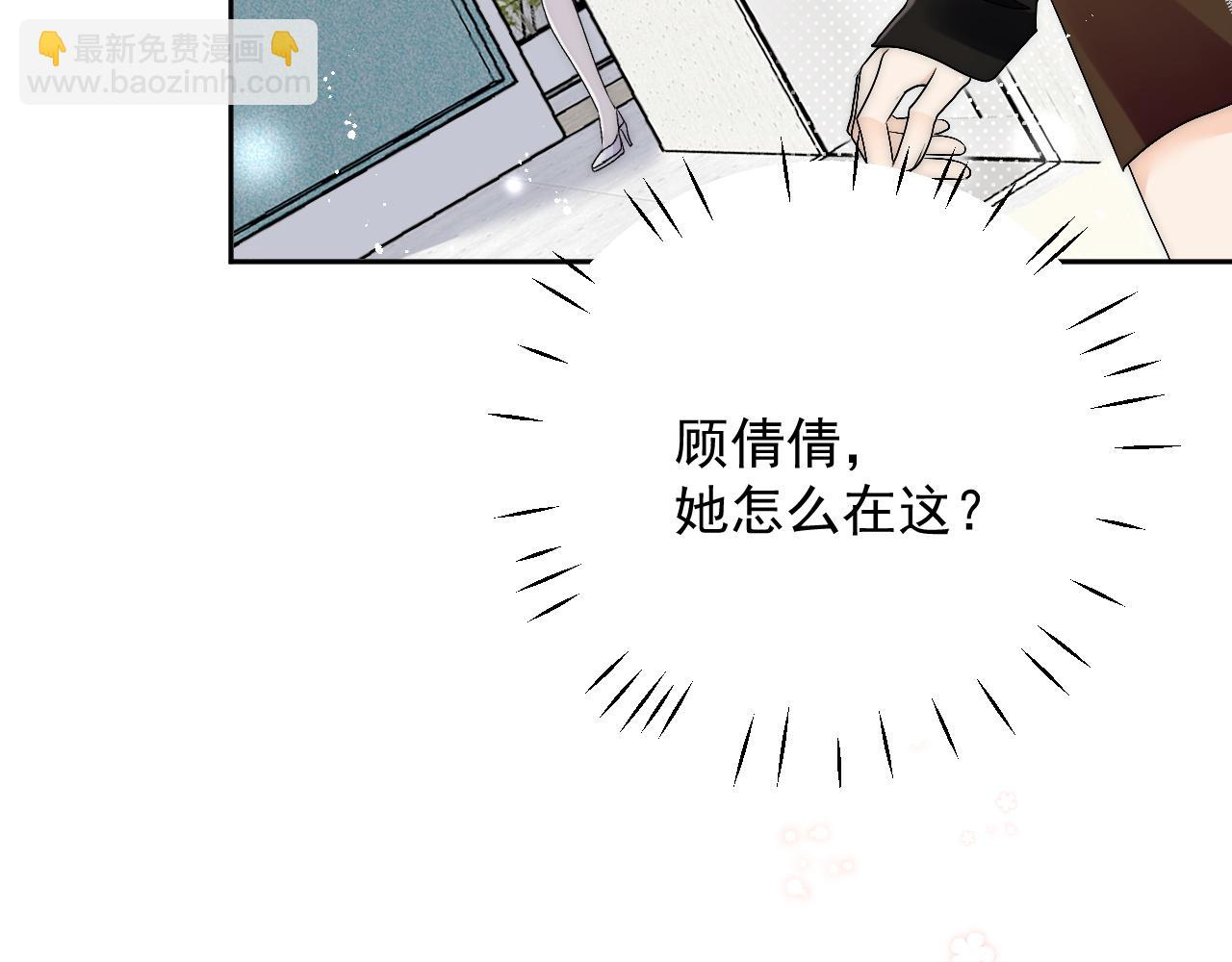 第三十六话求你，放过我吧(1/2)-第36话