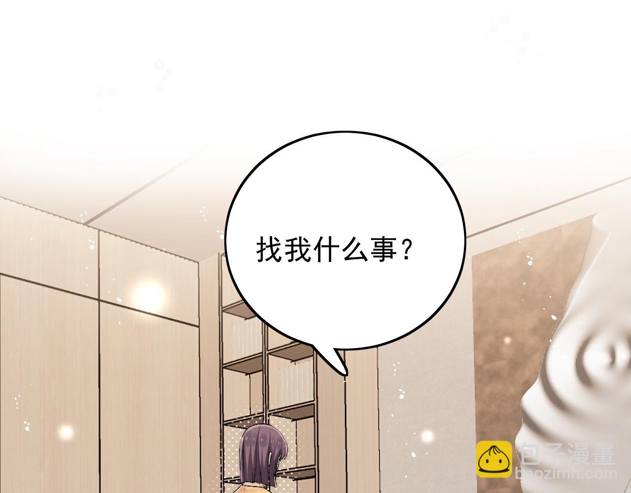 第三十六话求你，放过我吧(1/2)-第36话