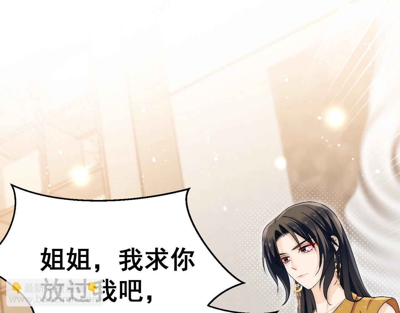 第三十六话求你，放过我吧(1/2)-第36话