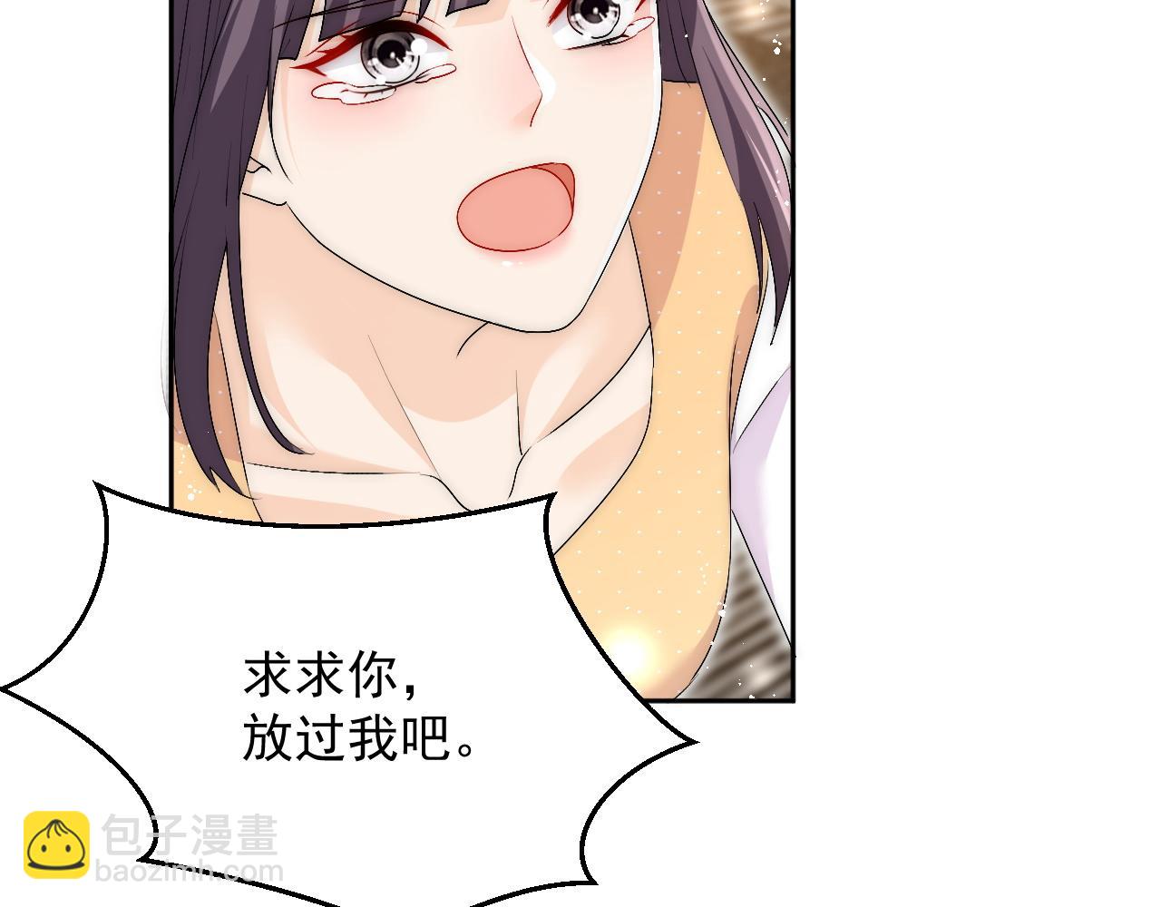 第三十六话求你，放过我吧(1/2)-第36话