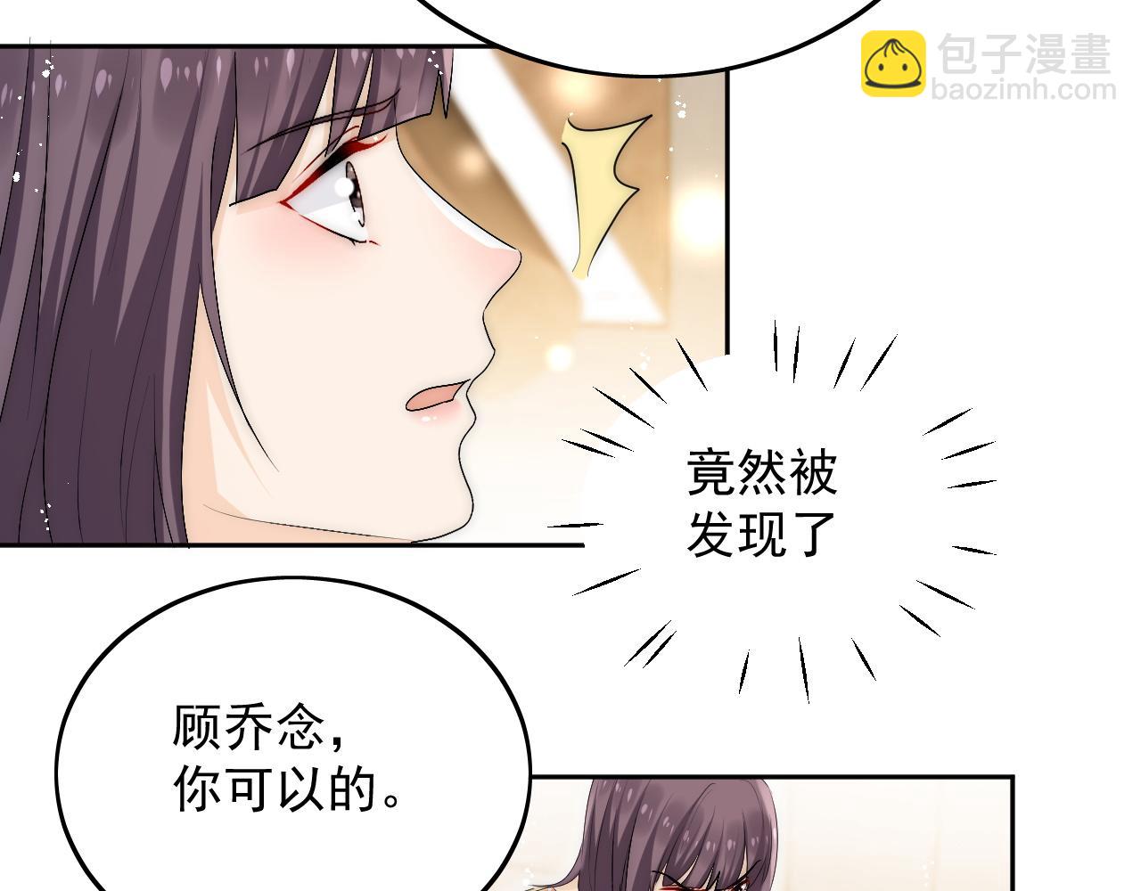 第三十六话求你，放过我吧(1/2)-第36话