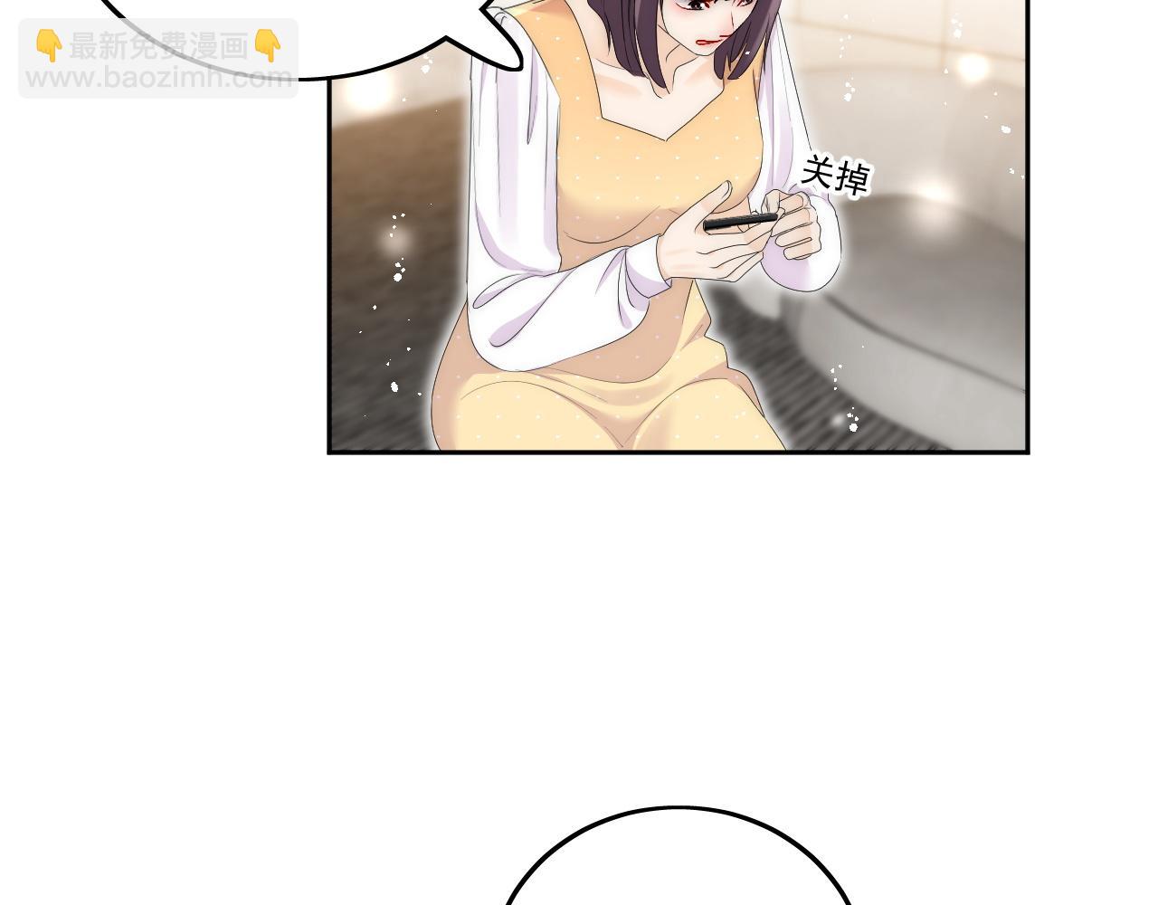 第三十六话求你，放过我吧(1/2)-第36话