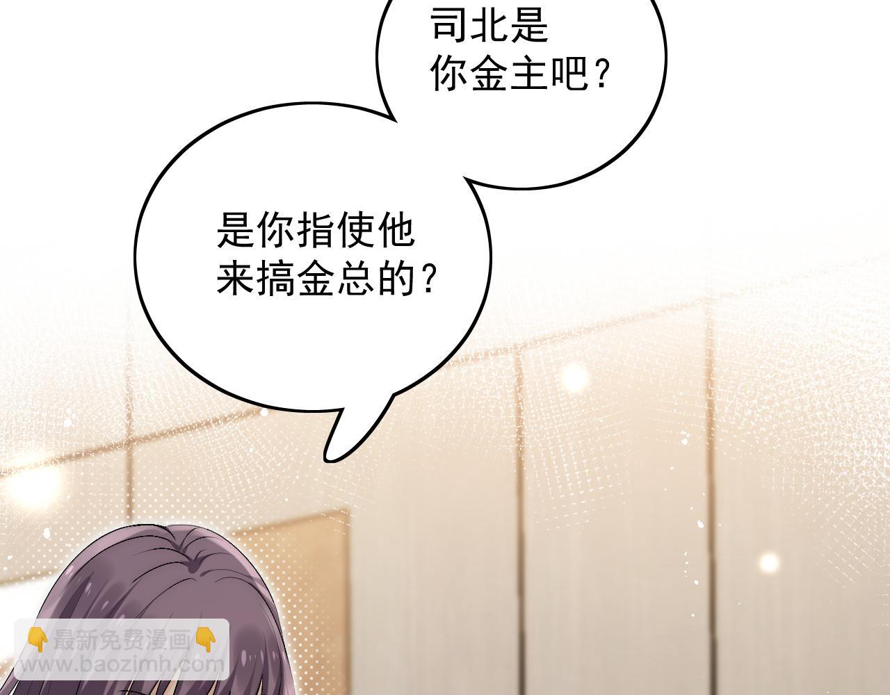 第三十六话求你，放过我吧(1/2)-第36话